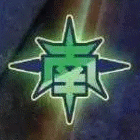 南方明星队 南方明星队
